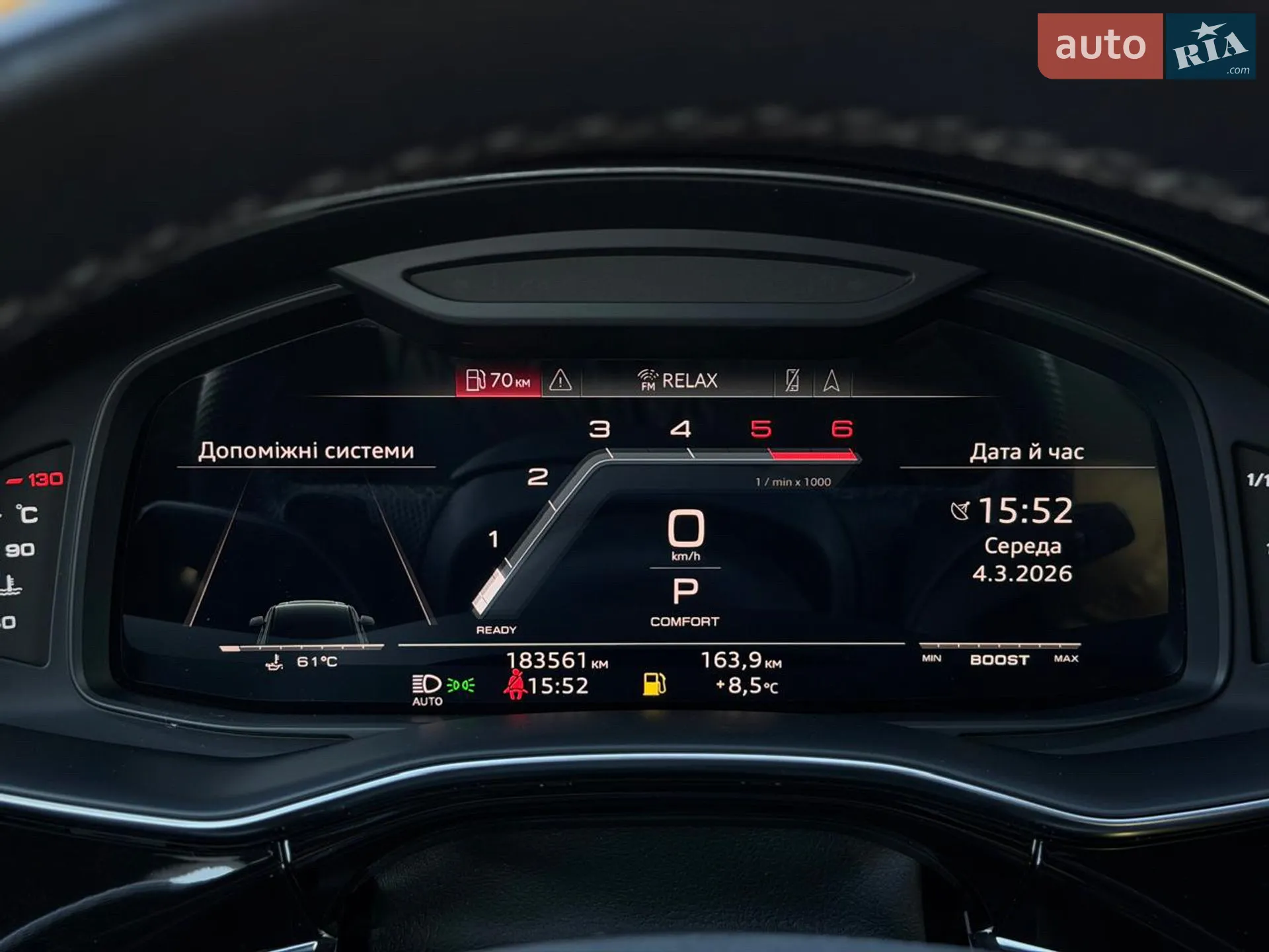 2020 Audi SQ7 - мініатюра 71