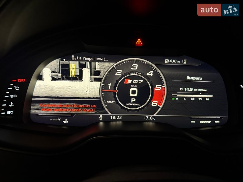 Внедорожник / Кроссовер Audi SQ7 2017 в Тернополе