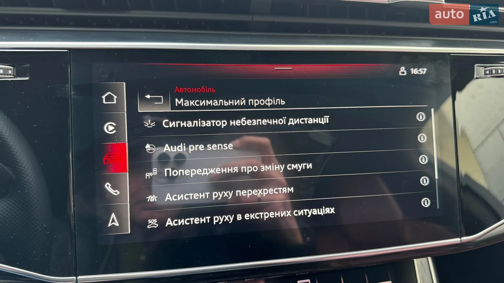2021 Audi SQ7 - мініатюра 26