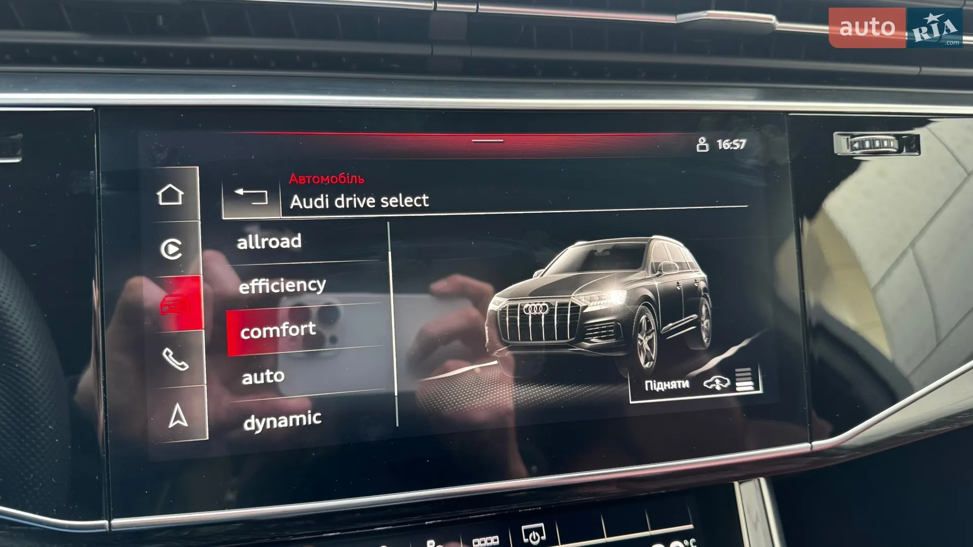 2021 Audi SQ7 - мініатюра 29