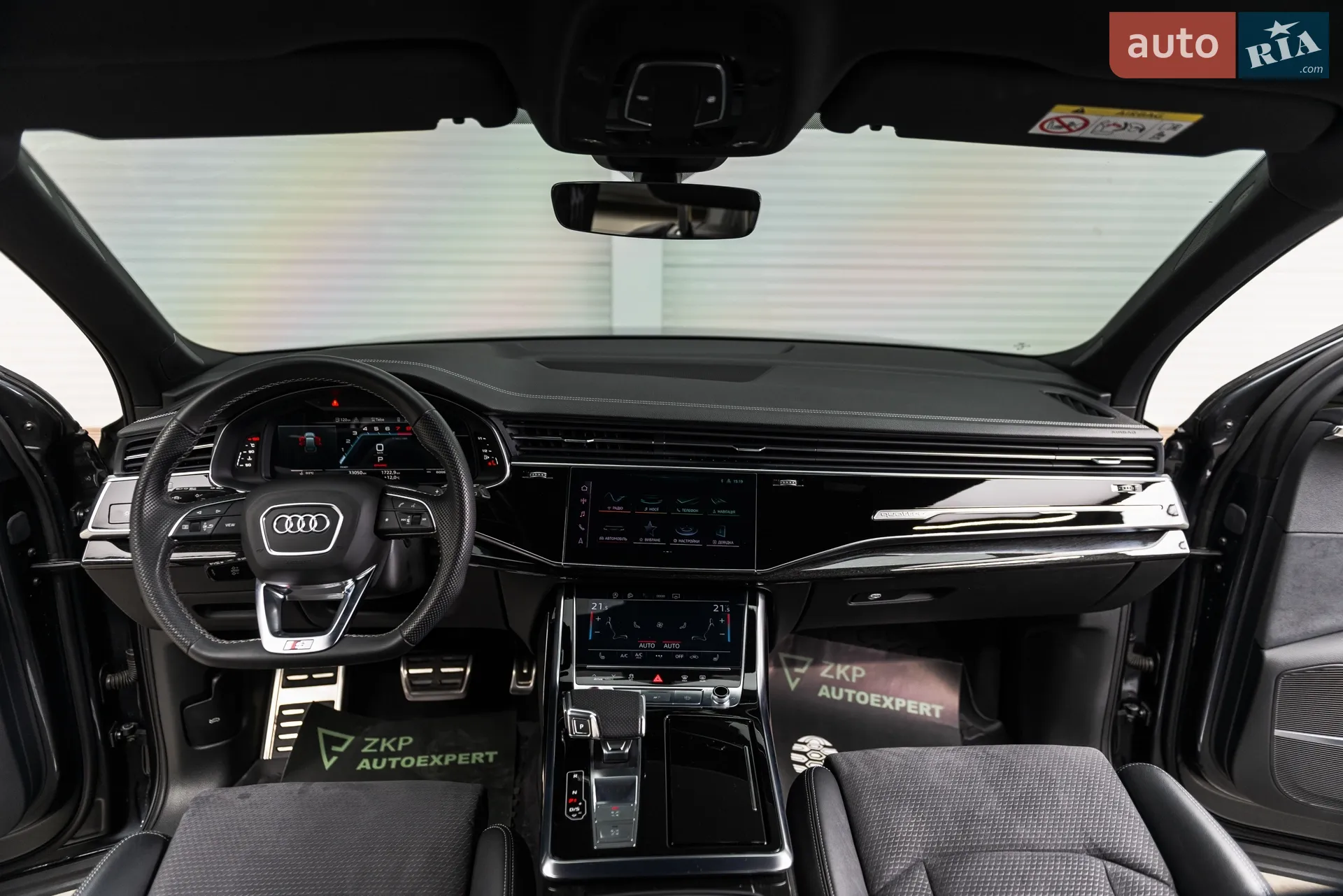 2023 Audi SQ7 - мініатюра 22