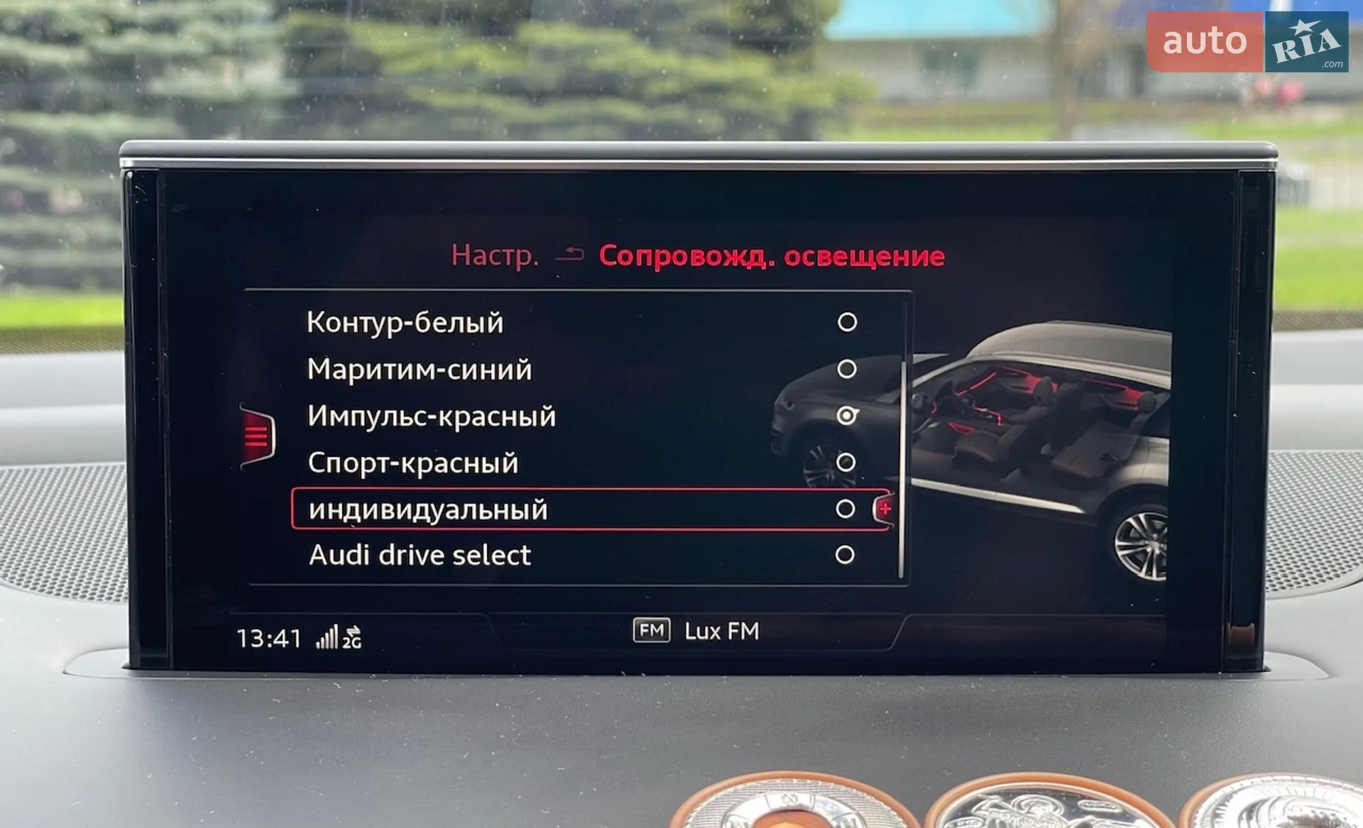 2017 Audi SQ7 - мініатюра 50