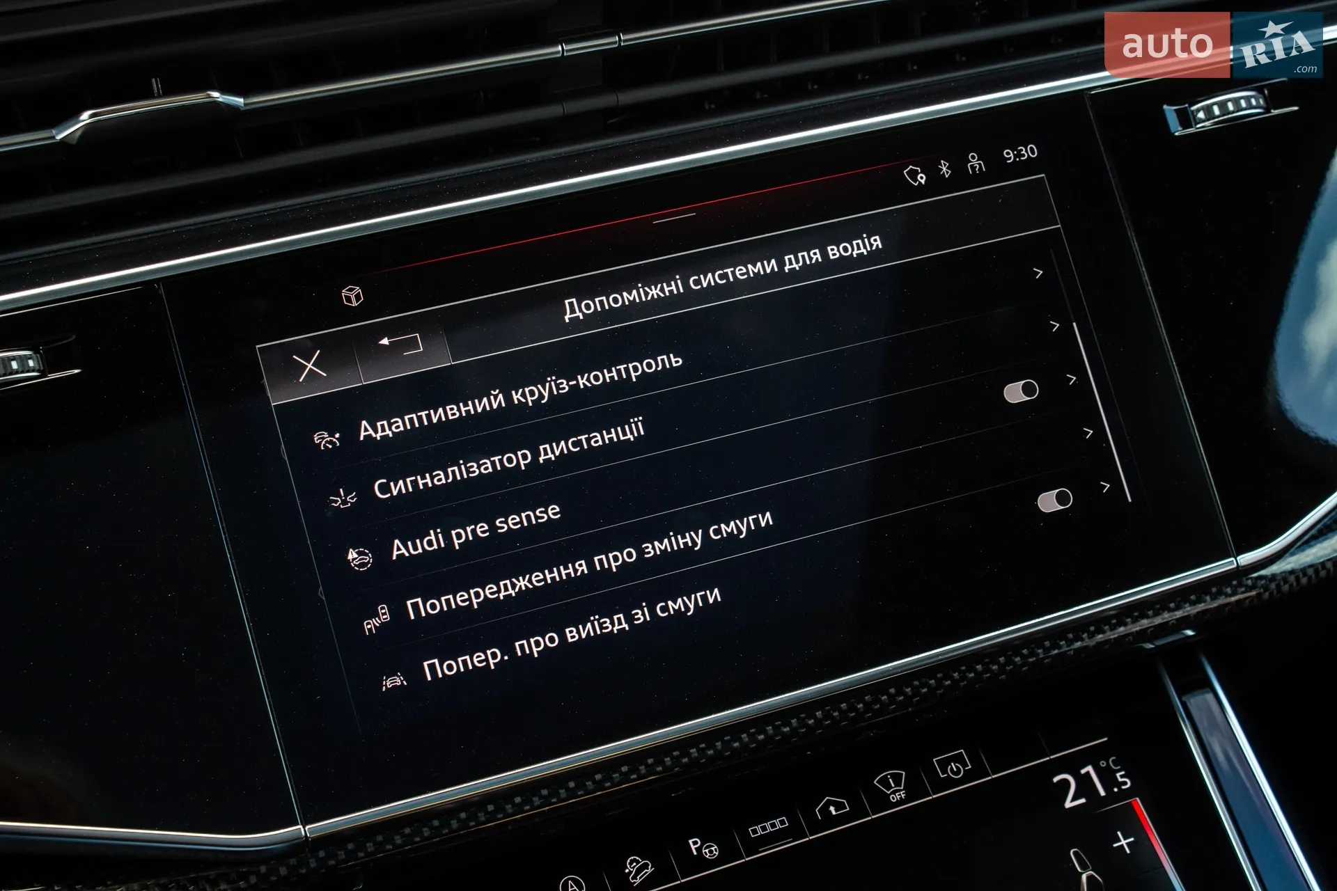2023 Audi SQ7 - мініатюра 46