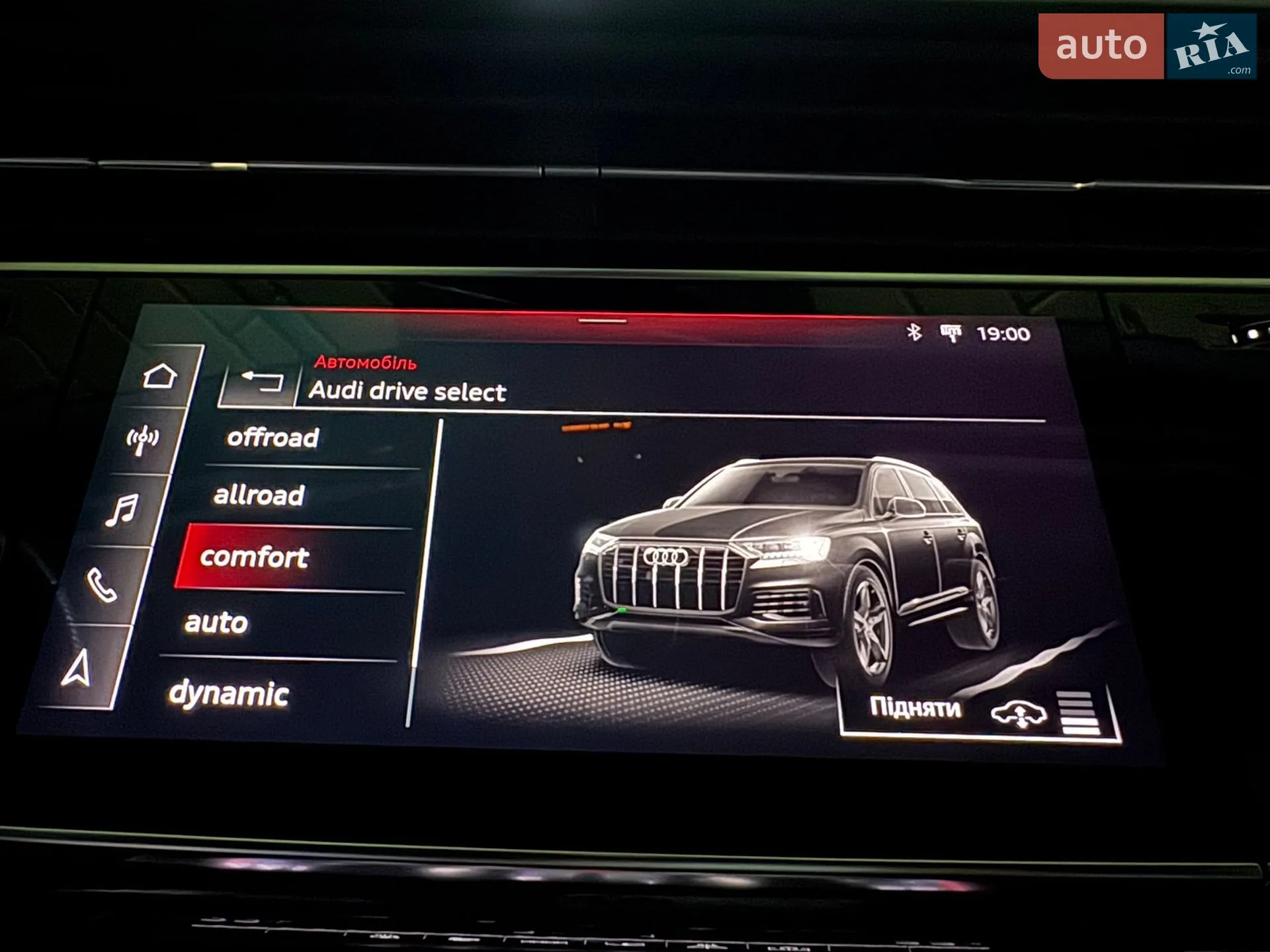 2020 Audi SQ7 - мініатюра 66