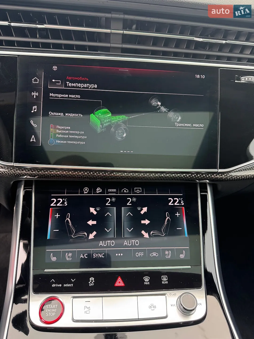 2023 Audi SQ7 - мініатюра 40