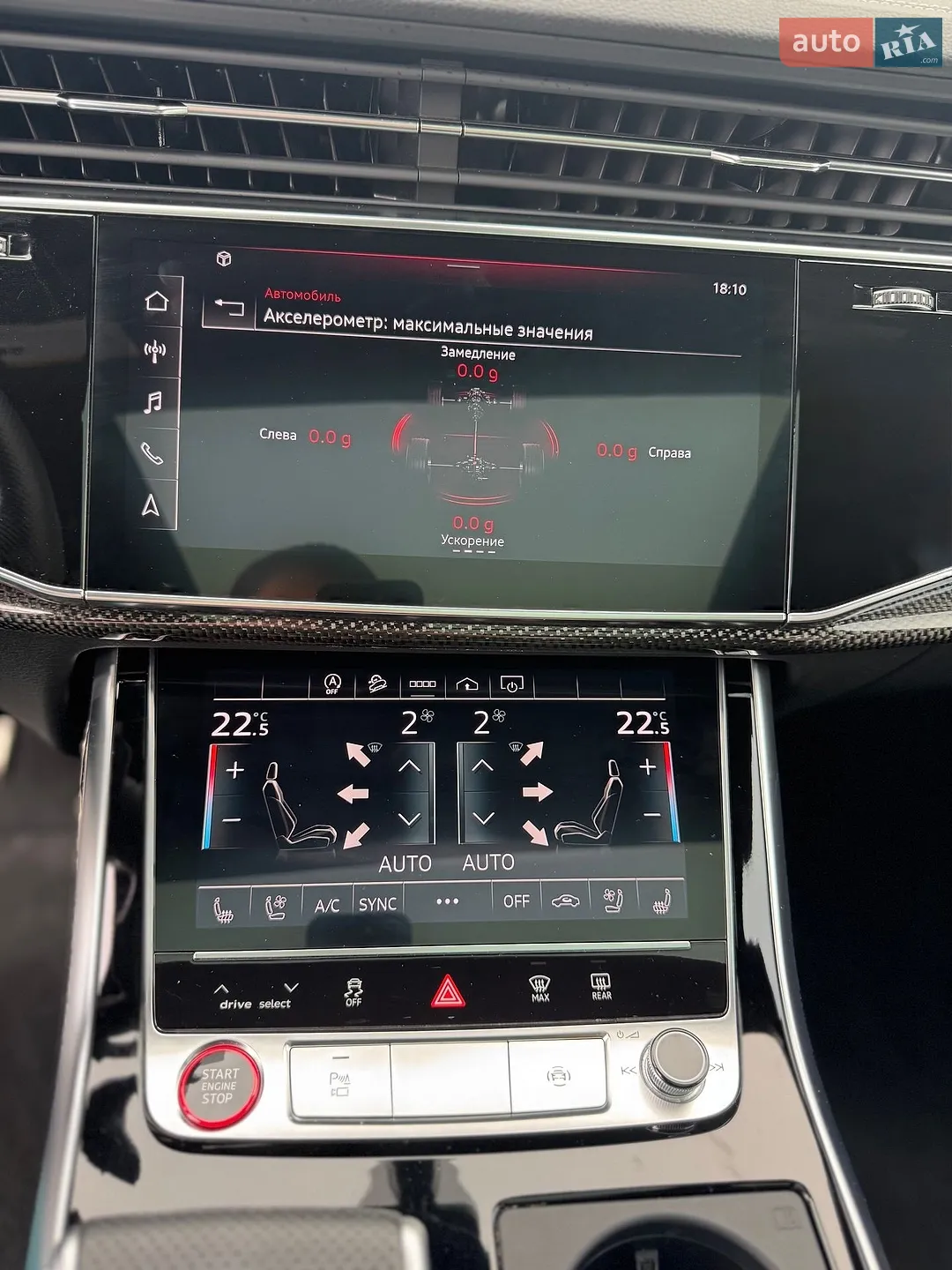 2023 Audi SQ7 - мініатюра 41