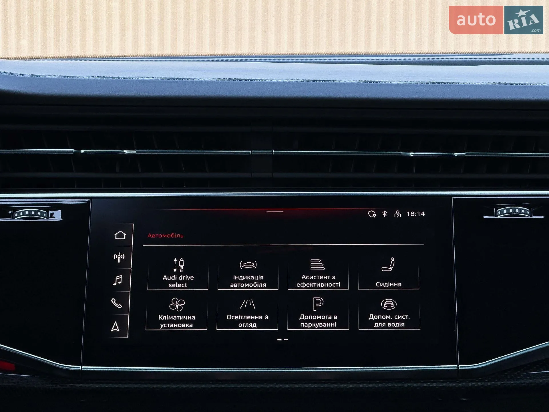 2020 Audi SQ7 - мініатюра 98