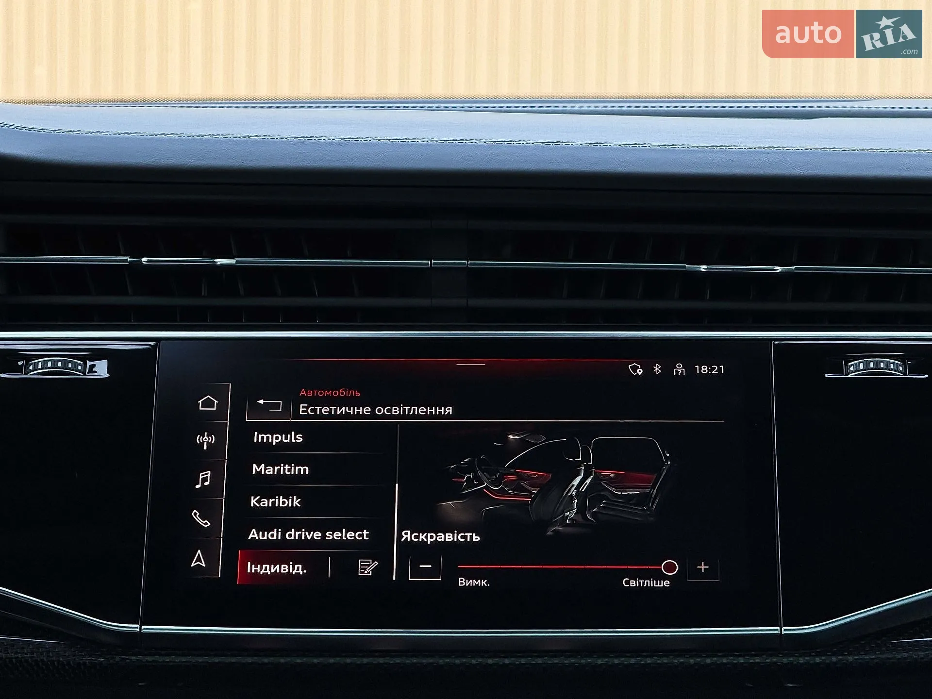 2020 Audi SQ7 - мініатюра 109