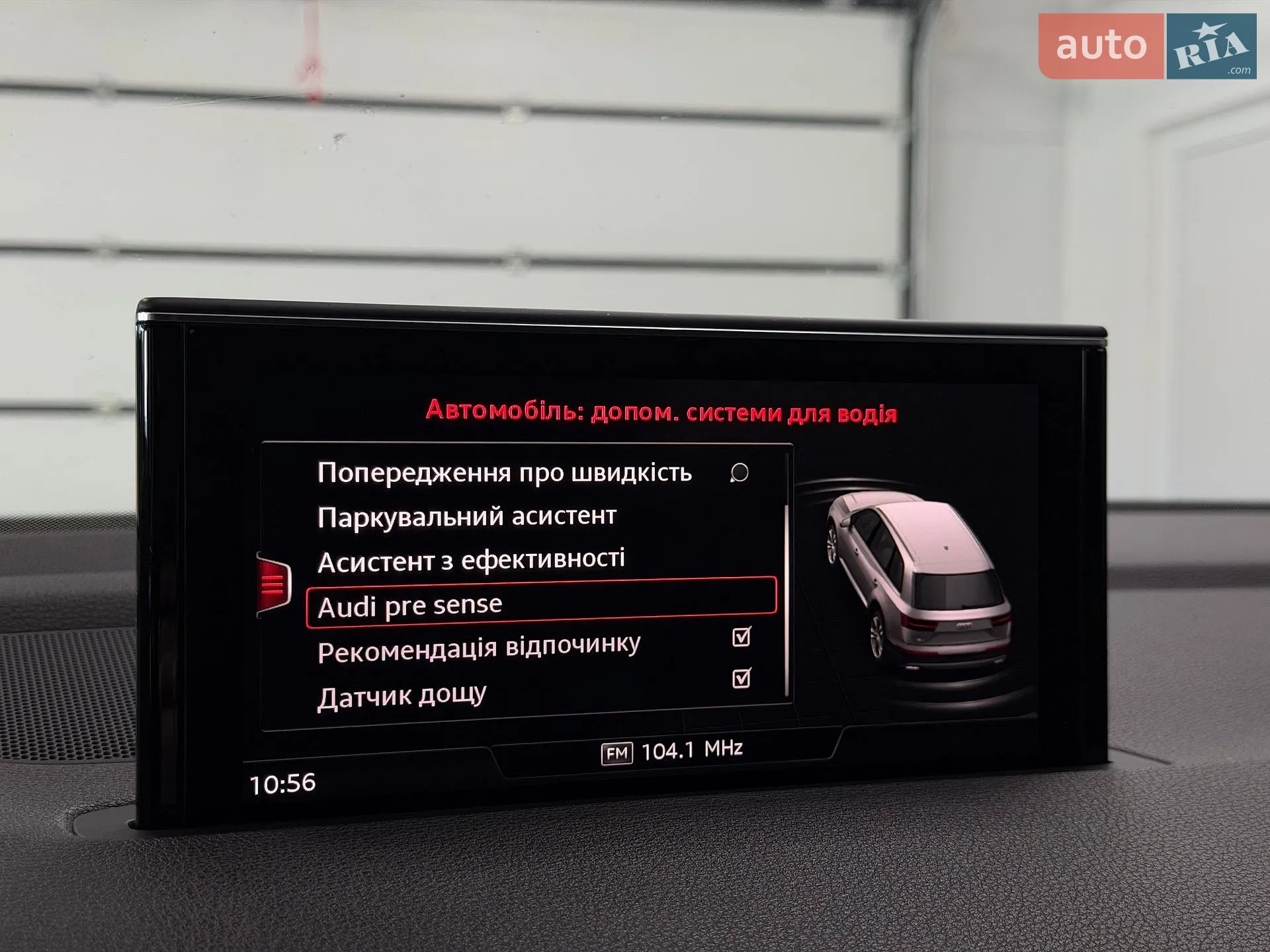 2018 Audi SQ7 - мініатюра 35