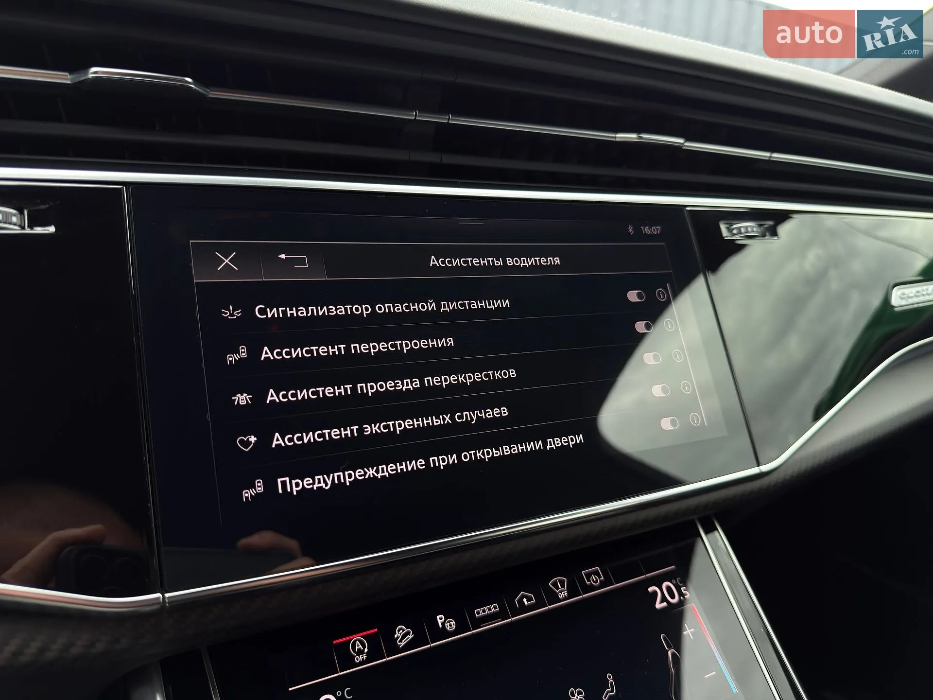 2024 Audi SQ7 - мініатюра 48