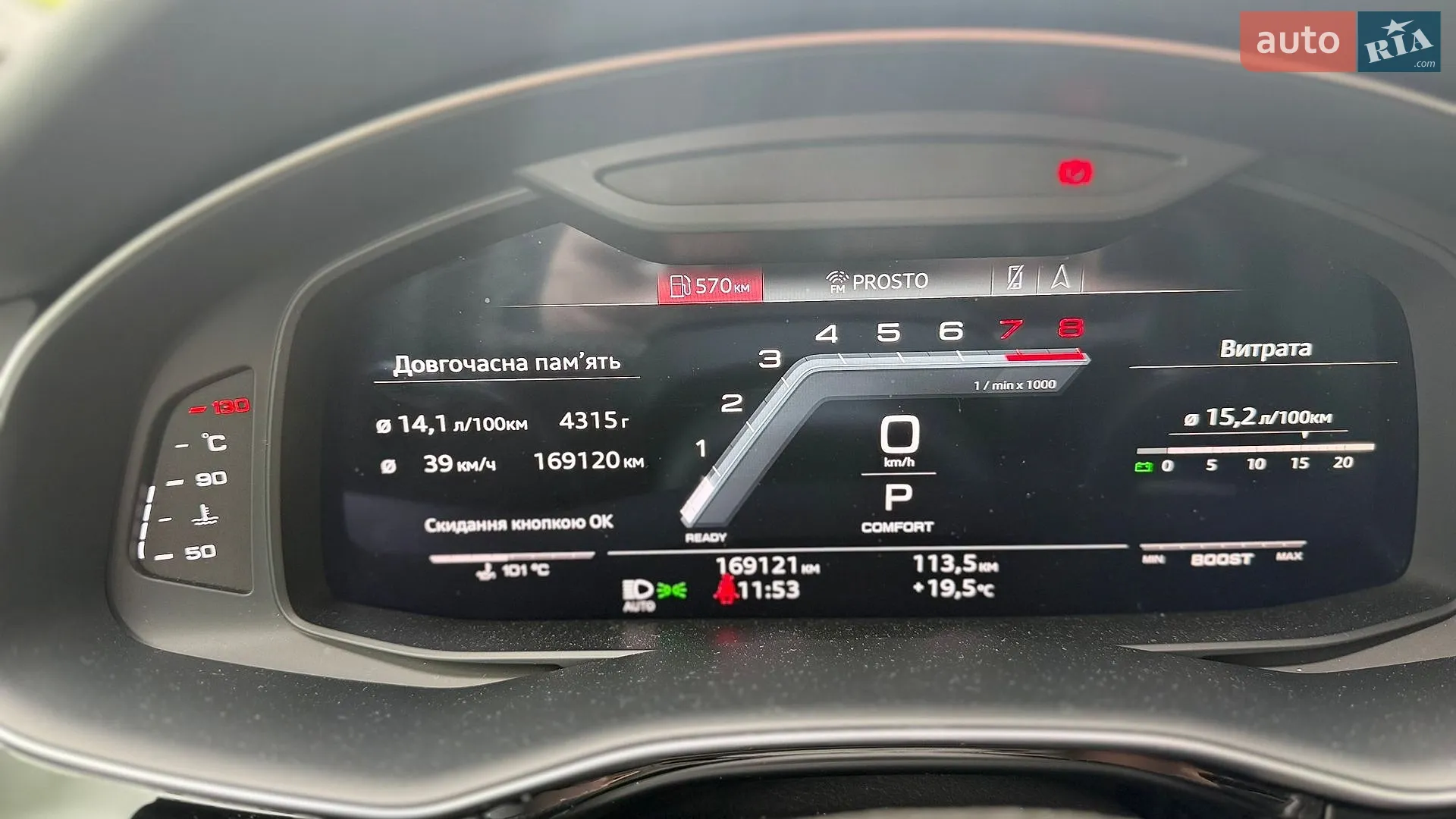 2021 Audi SQ7 - мініатюра 29