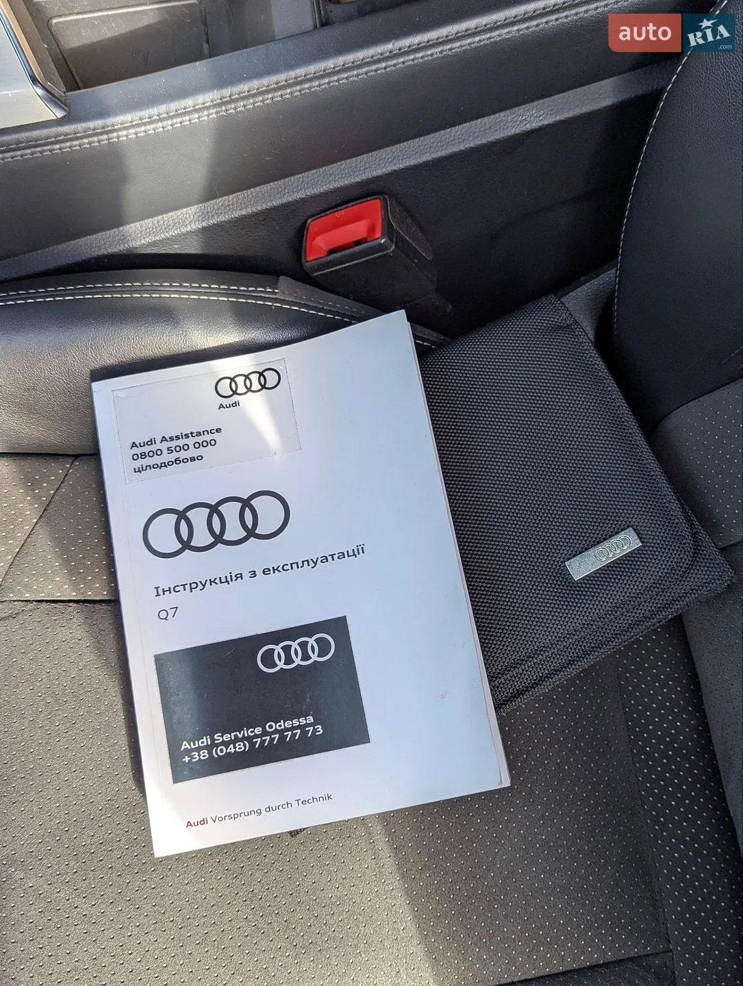2017 Audi SQ7 - мініатюра 38