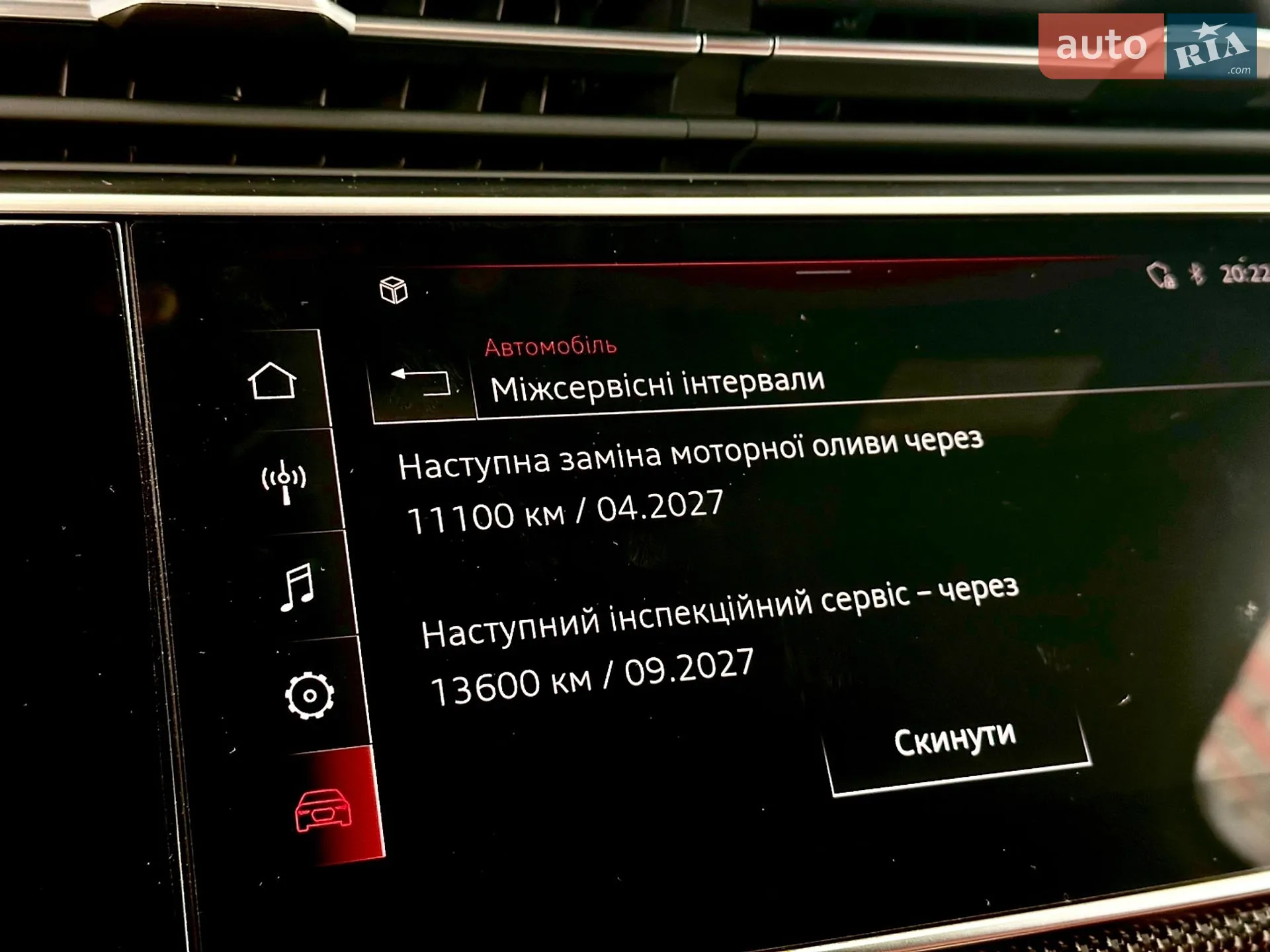 2022 Audi SQ7 - мініатюра 44