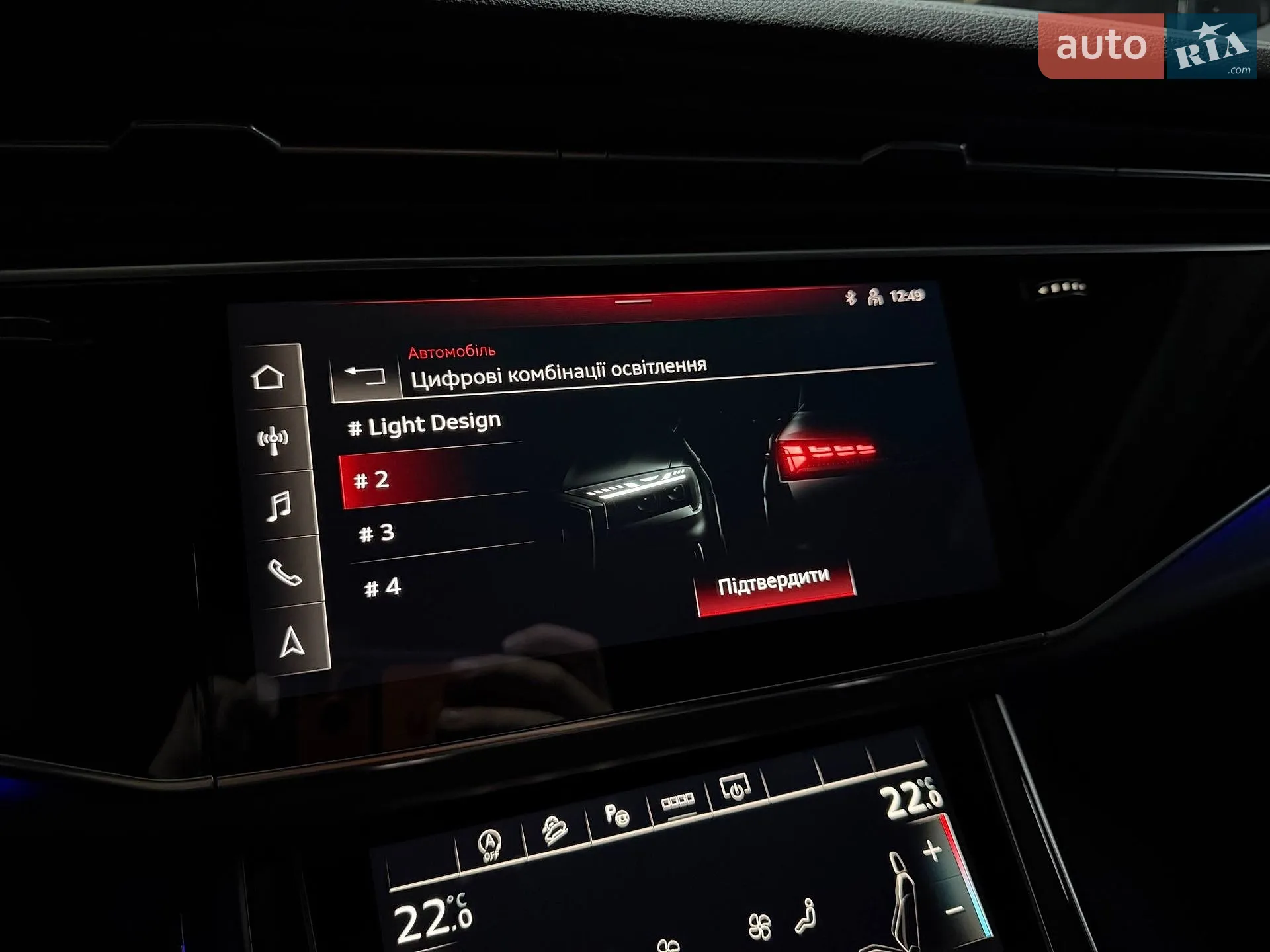 2024 Audi SQ7 - мініатюра 83
