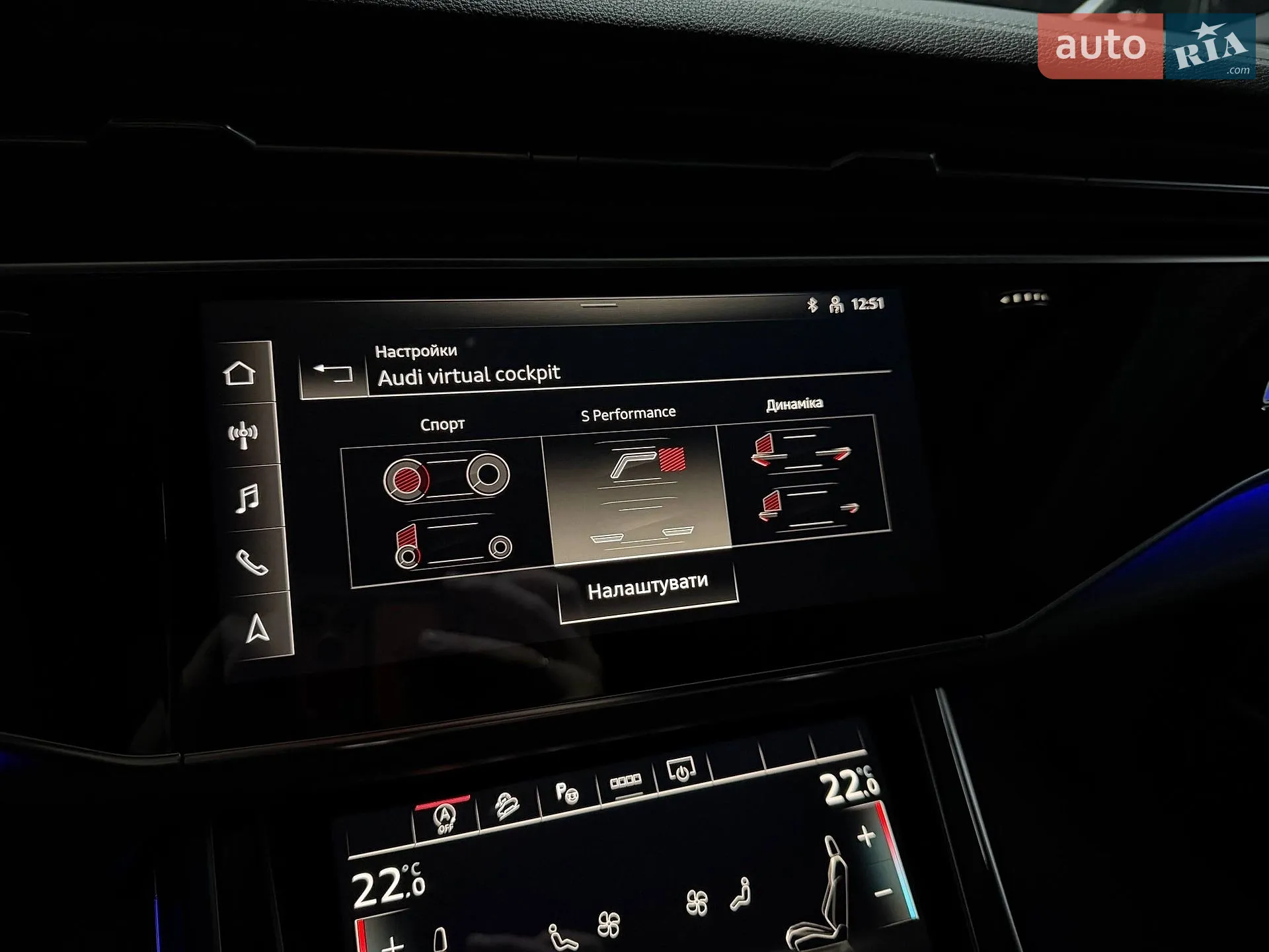 2024 Audi SQ7 - мініатюра 86