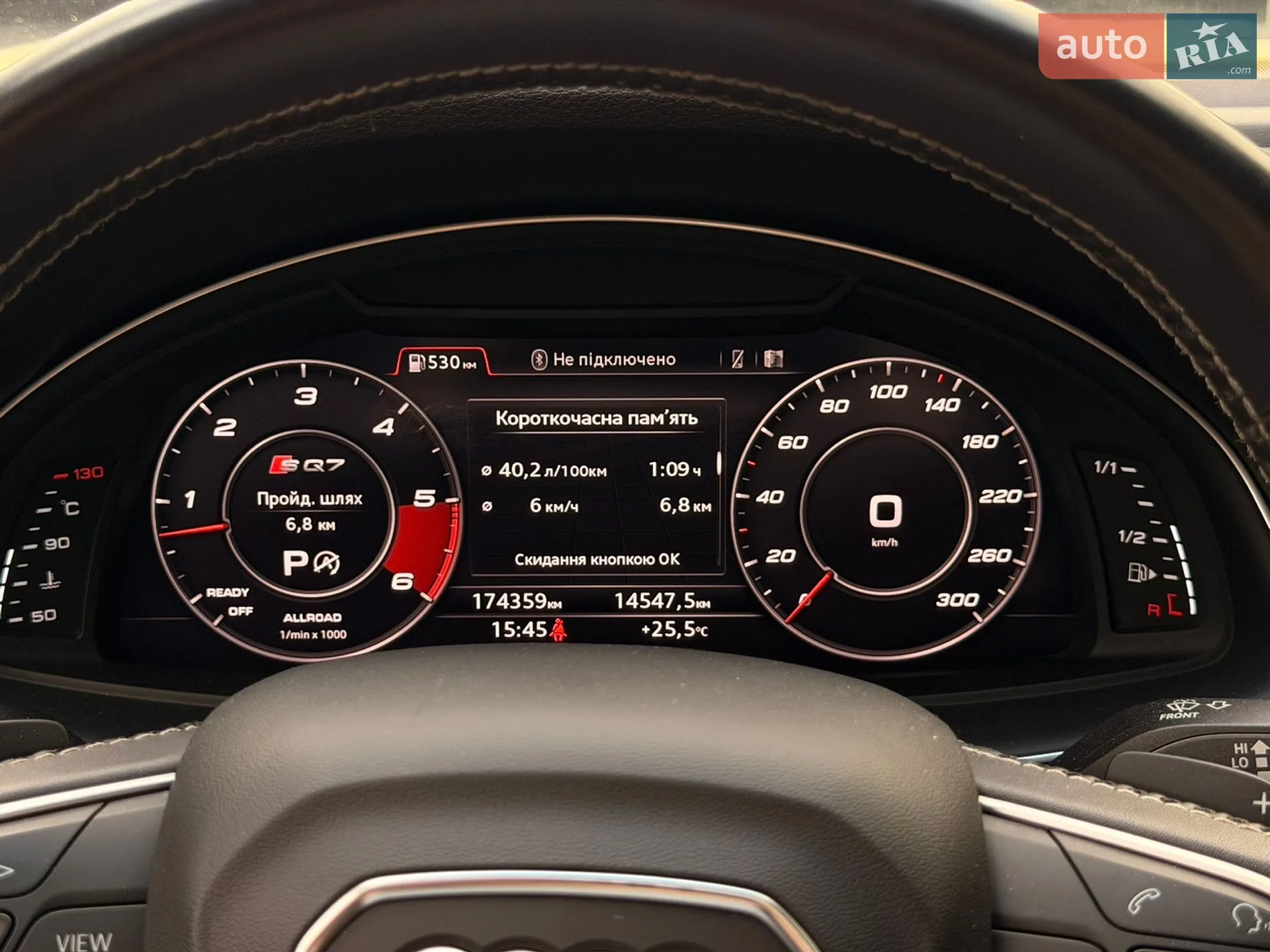 2018 Audi SQ7 - мініатюра 25