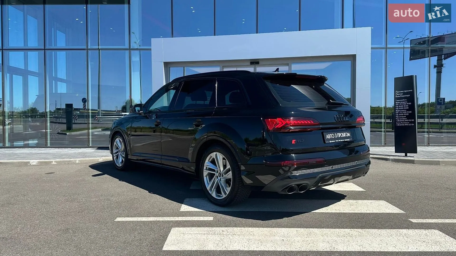 2021 Audi SQ7 - мініатюра 2