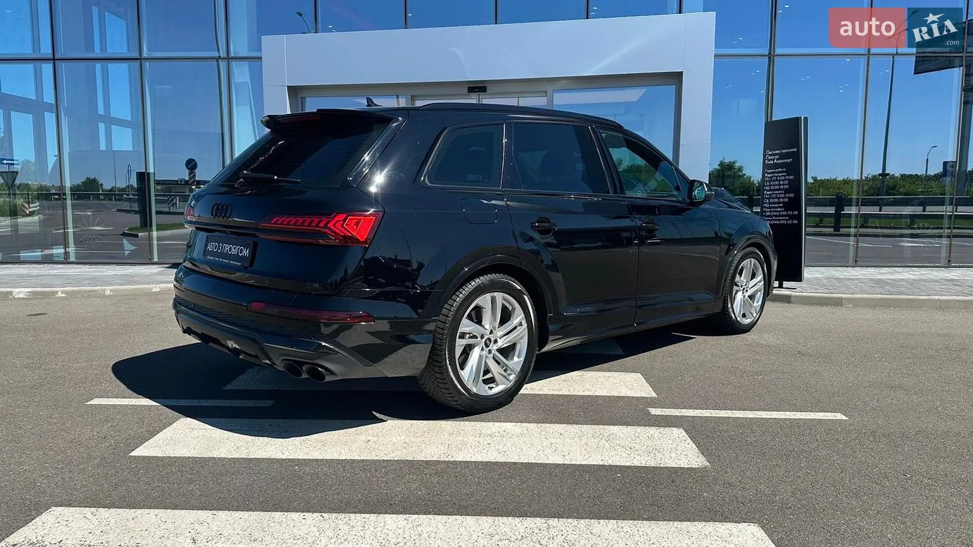 2021 Audi SQ7 - мініатюра 11