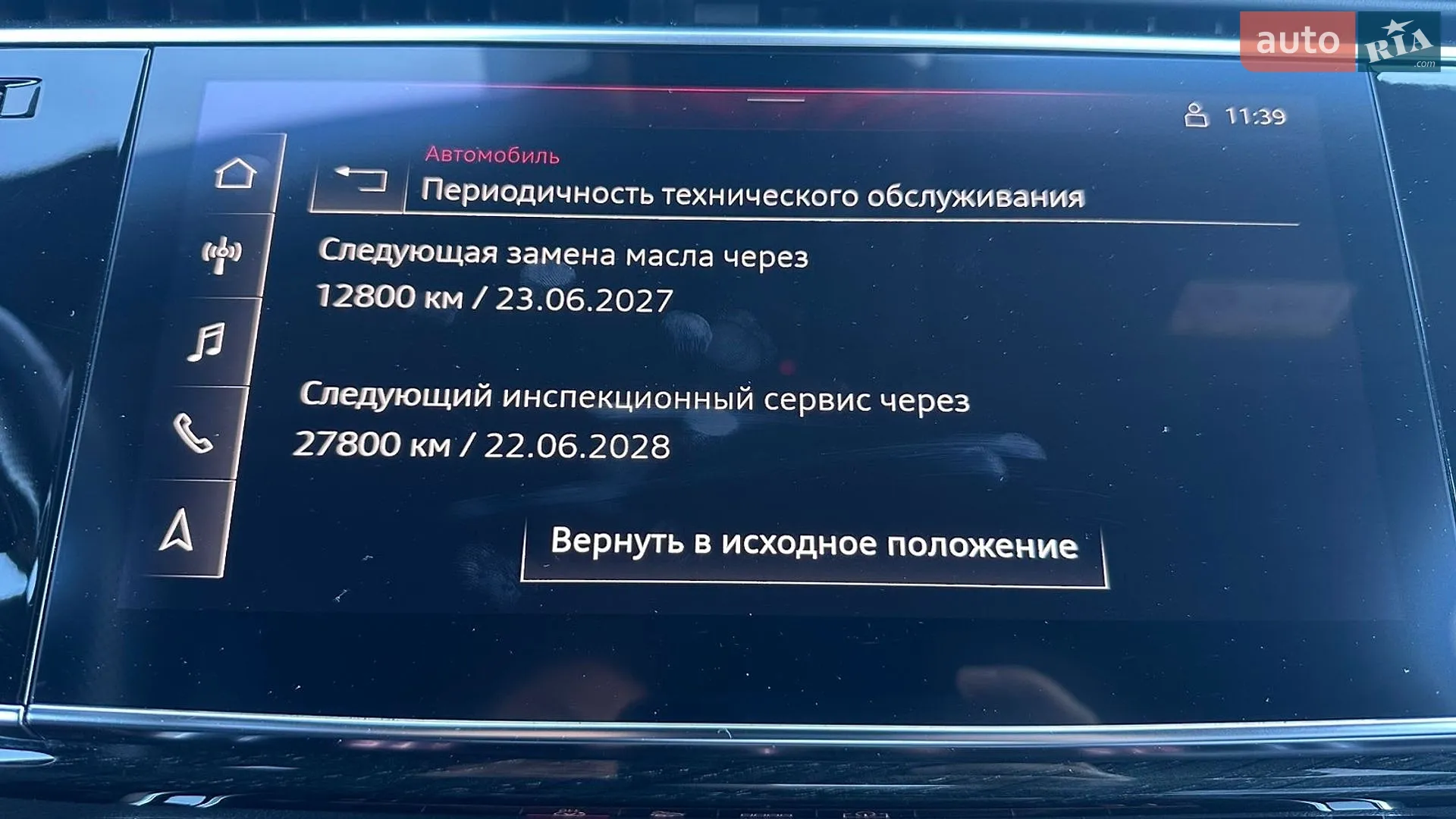 2021 Audi SQ7 - мініатюра 24