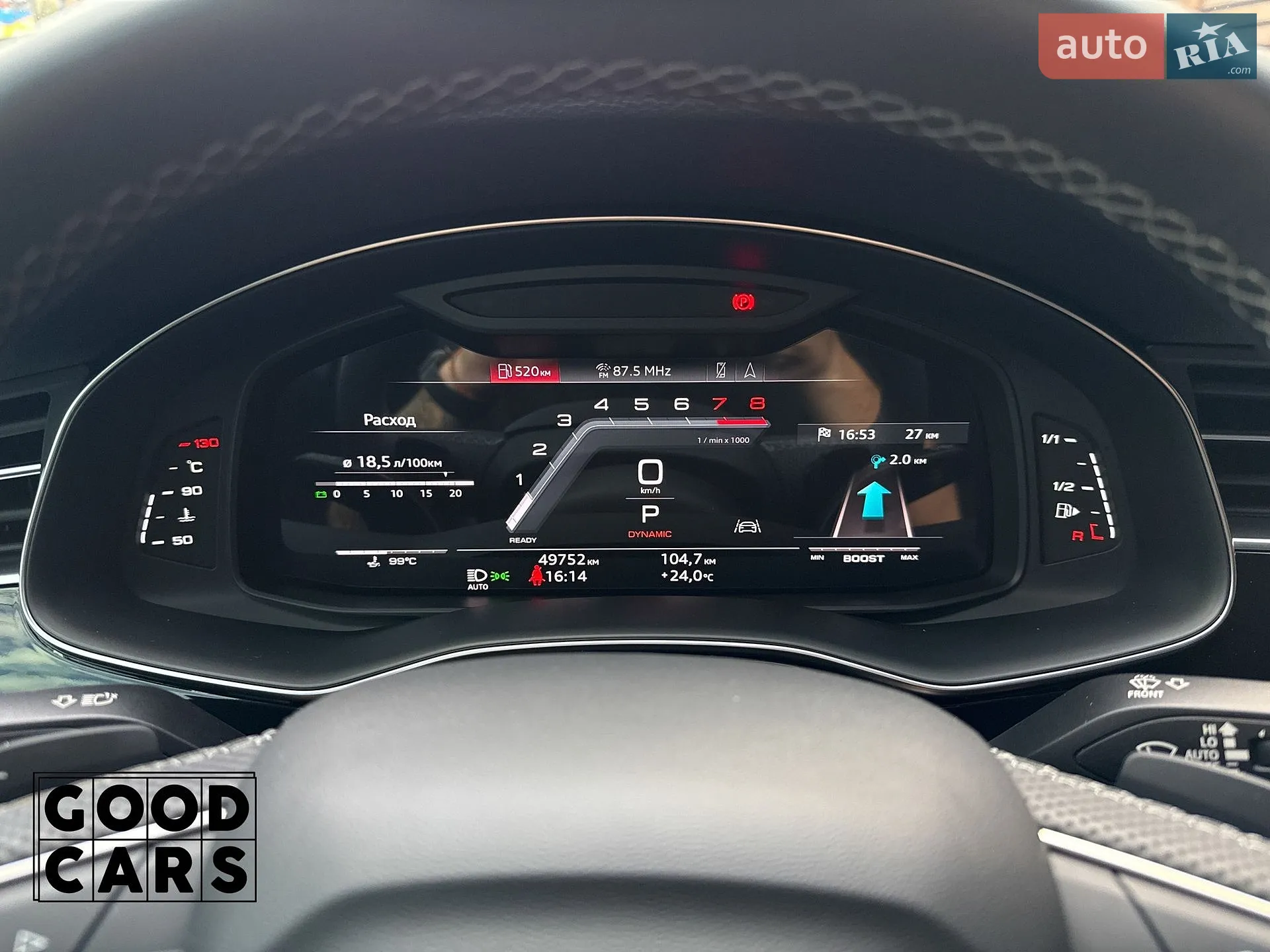 2024 Audi SQ7 - мініатюра 43