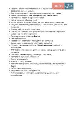 Внедорожник / Кроссовер Audi SQ8 e-tron 2023 в 