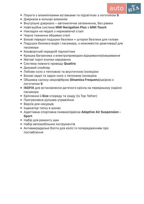 Внедорожник / Кроссовер Audi SQ8 e-tron 2023 в Киеве