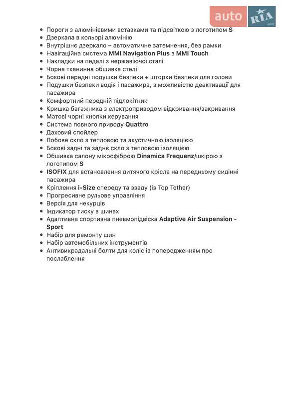 Внедорожник / Кроссовер Audi SQ8 e-tron 2023 в Киеве документ