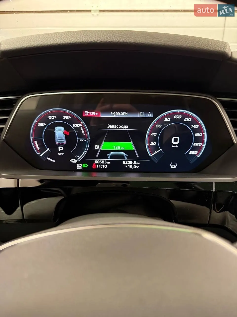 2023 Audi SQ8 - мініатюра 18