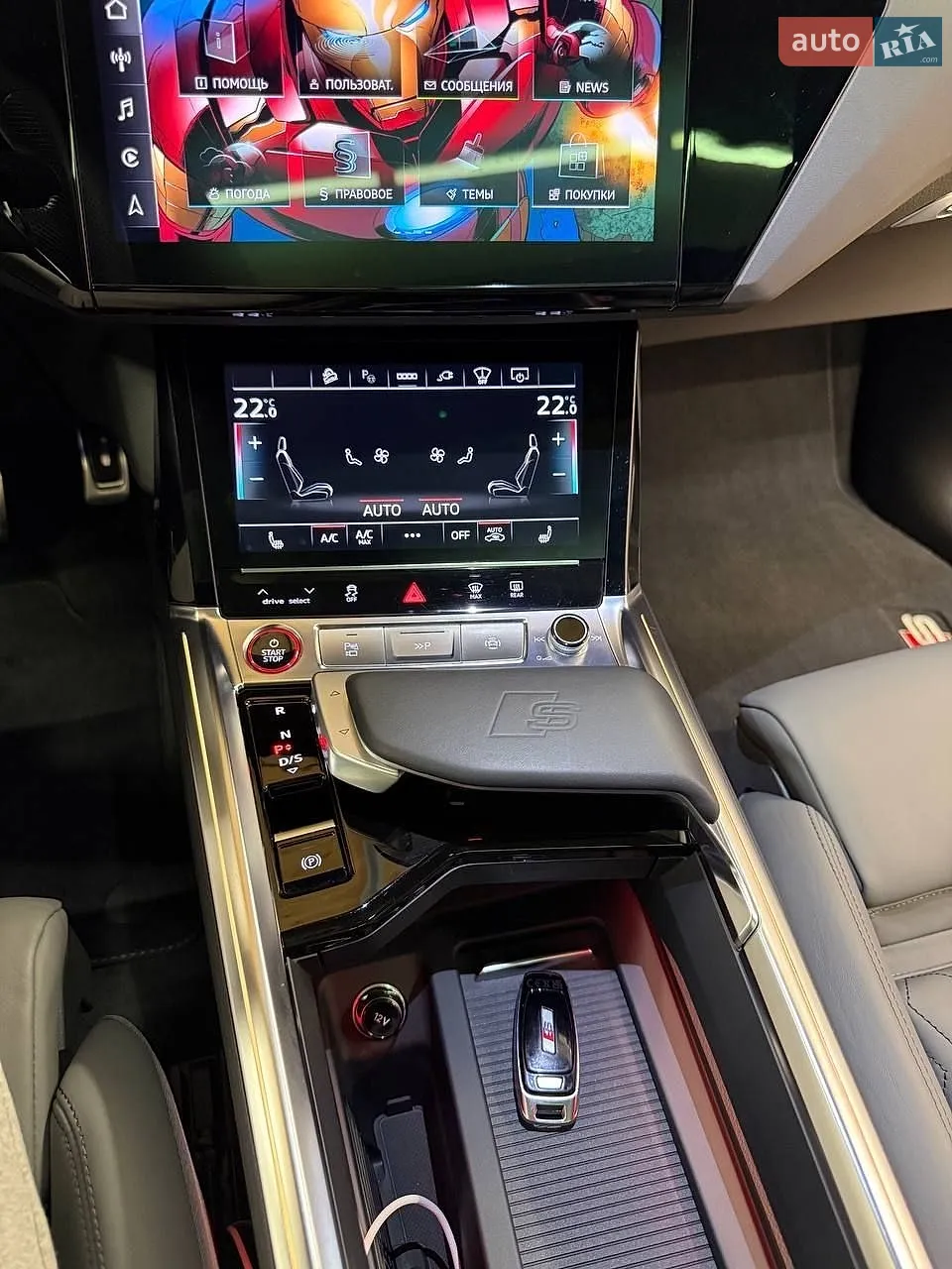 2023 Audi SQ8 - мініатюра 26