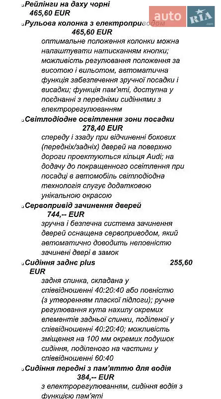 Внедорожник / Кроссовер Audi SQ8 2021 в Киеве документ