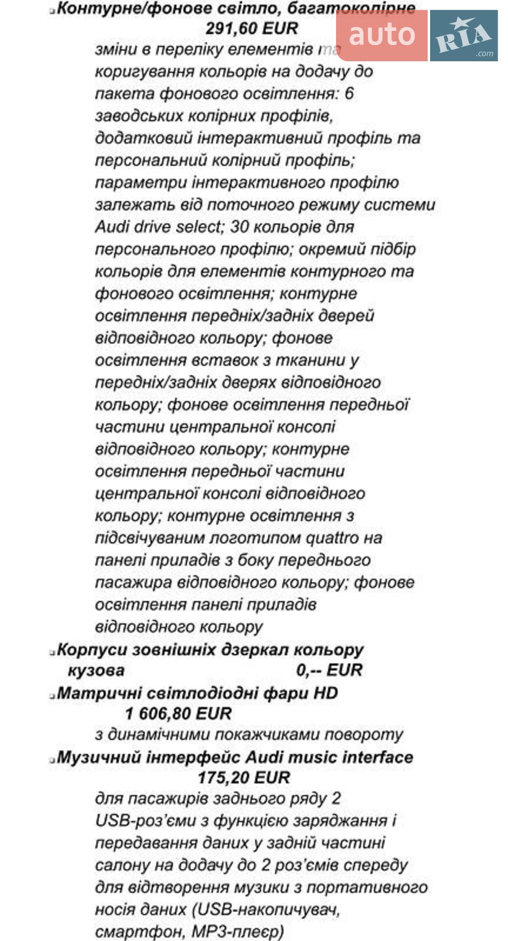 2021 Audi SQ8 - мініатюра 22
