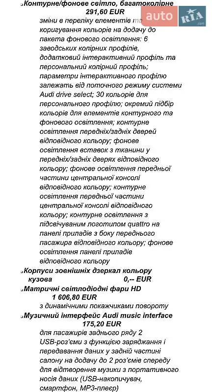 Внедорожник / Кроссовер Audi SQ8 2021 в Киеве документ