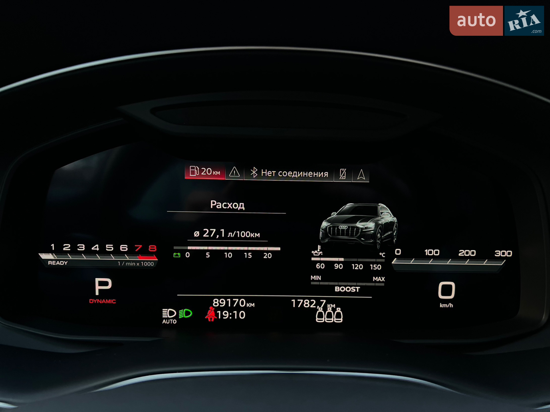 2021 Audi SQ8 - мініатюра 43