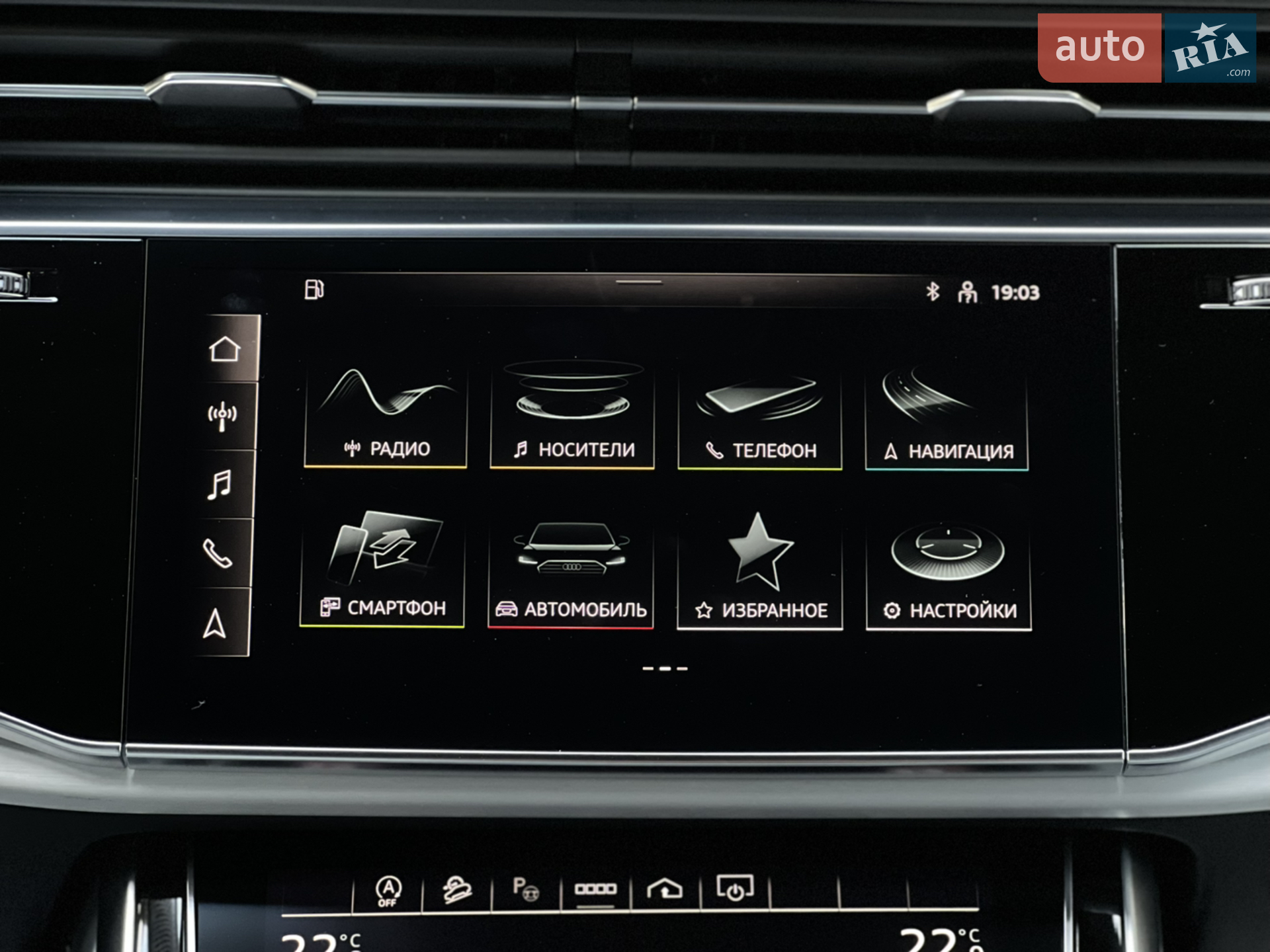 2021 Audi SQ8 - мініатюра 55