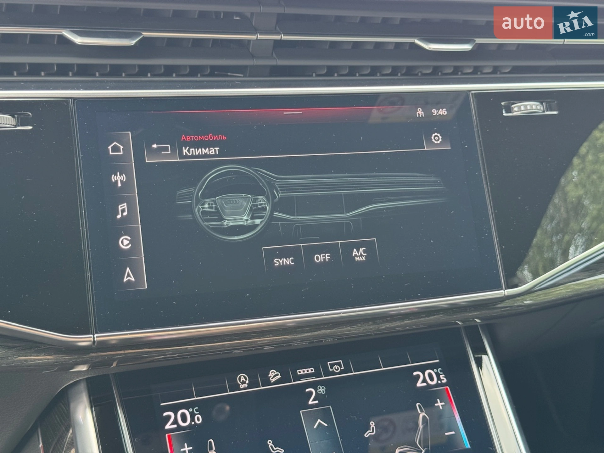 2020 Audi SQ8 - мініатюра 53