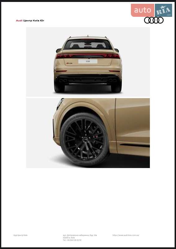 Позашляховик / Кросовер Audi SQ8 2024 в Києві