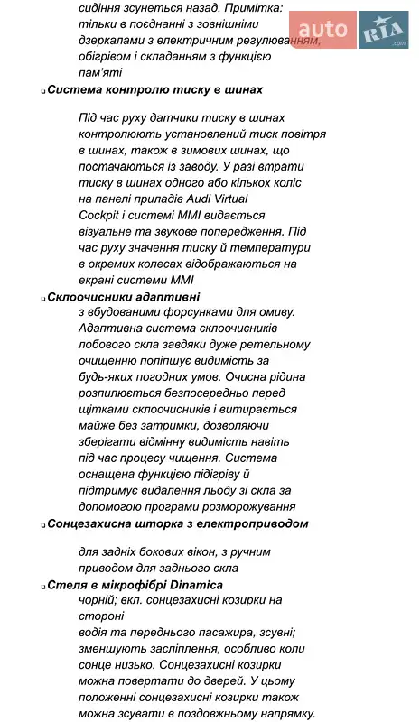 Внедорожник / Кроссовер Audi SQ8 2024 в Киеве документ