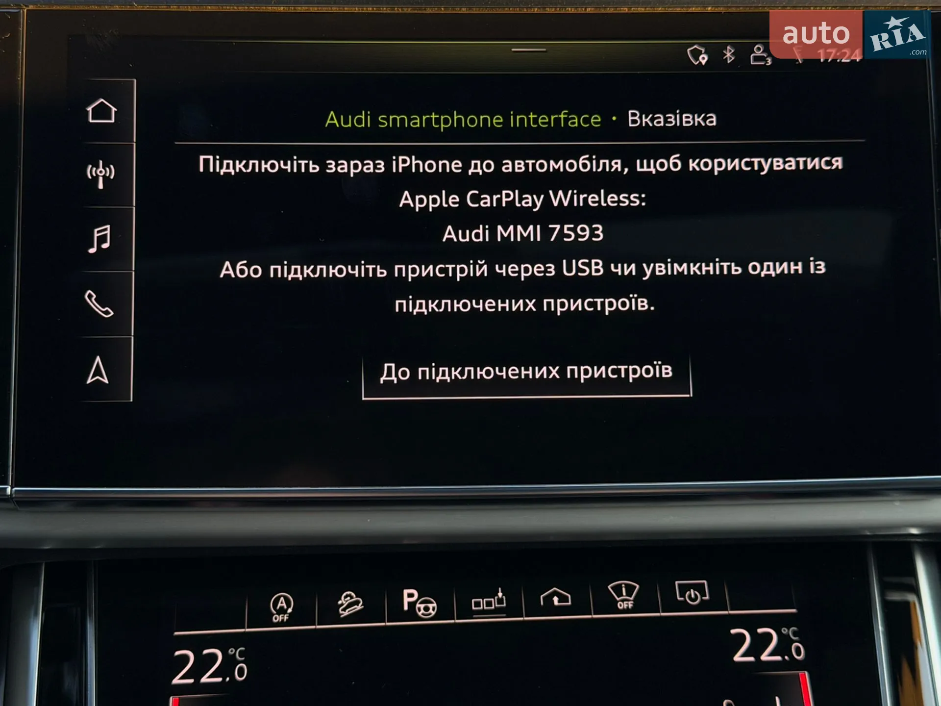 2019 Audi SQ8 - мініатюра 65
