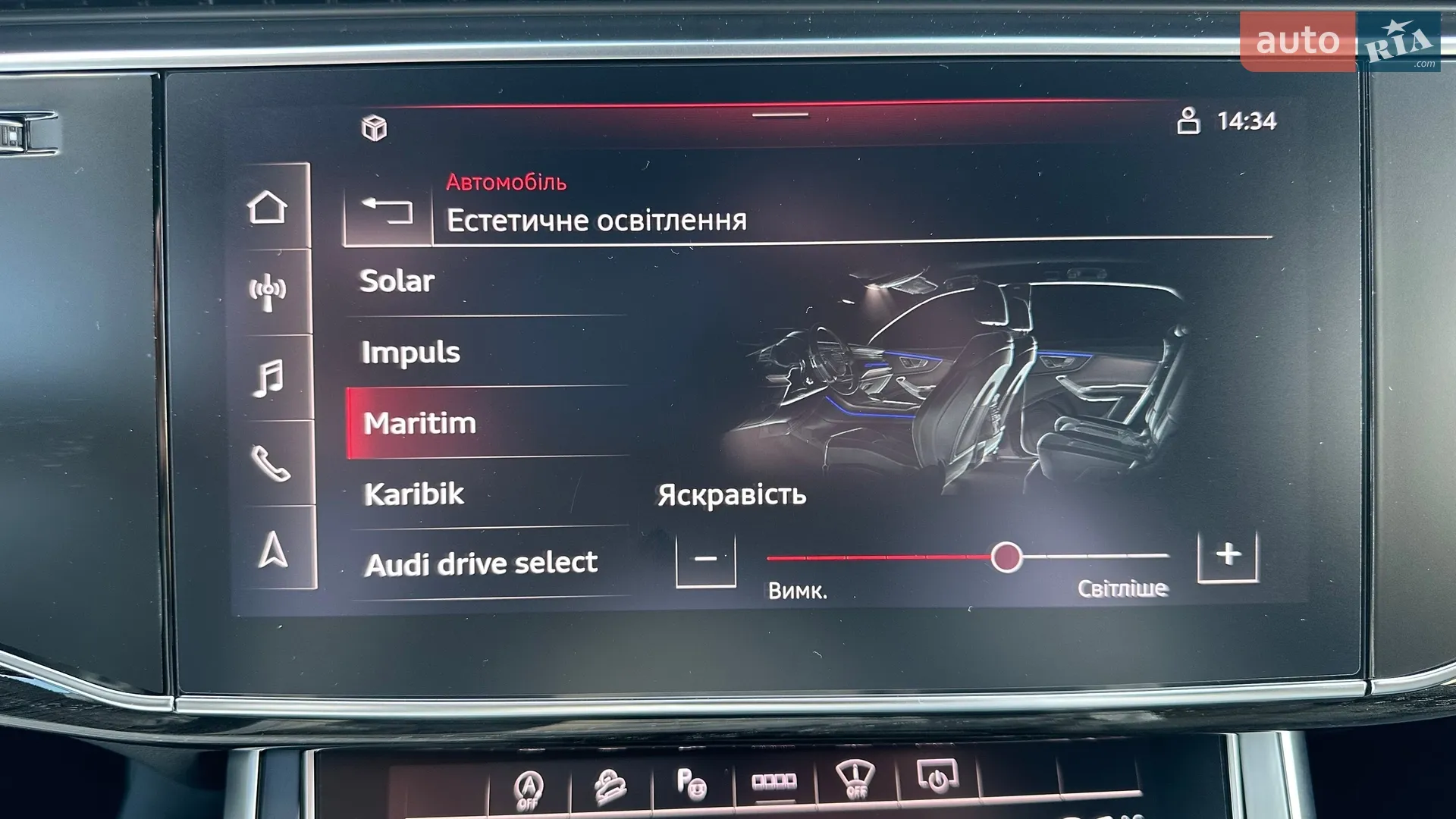 2021 Audi SQ8 - мініатюра 42