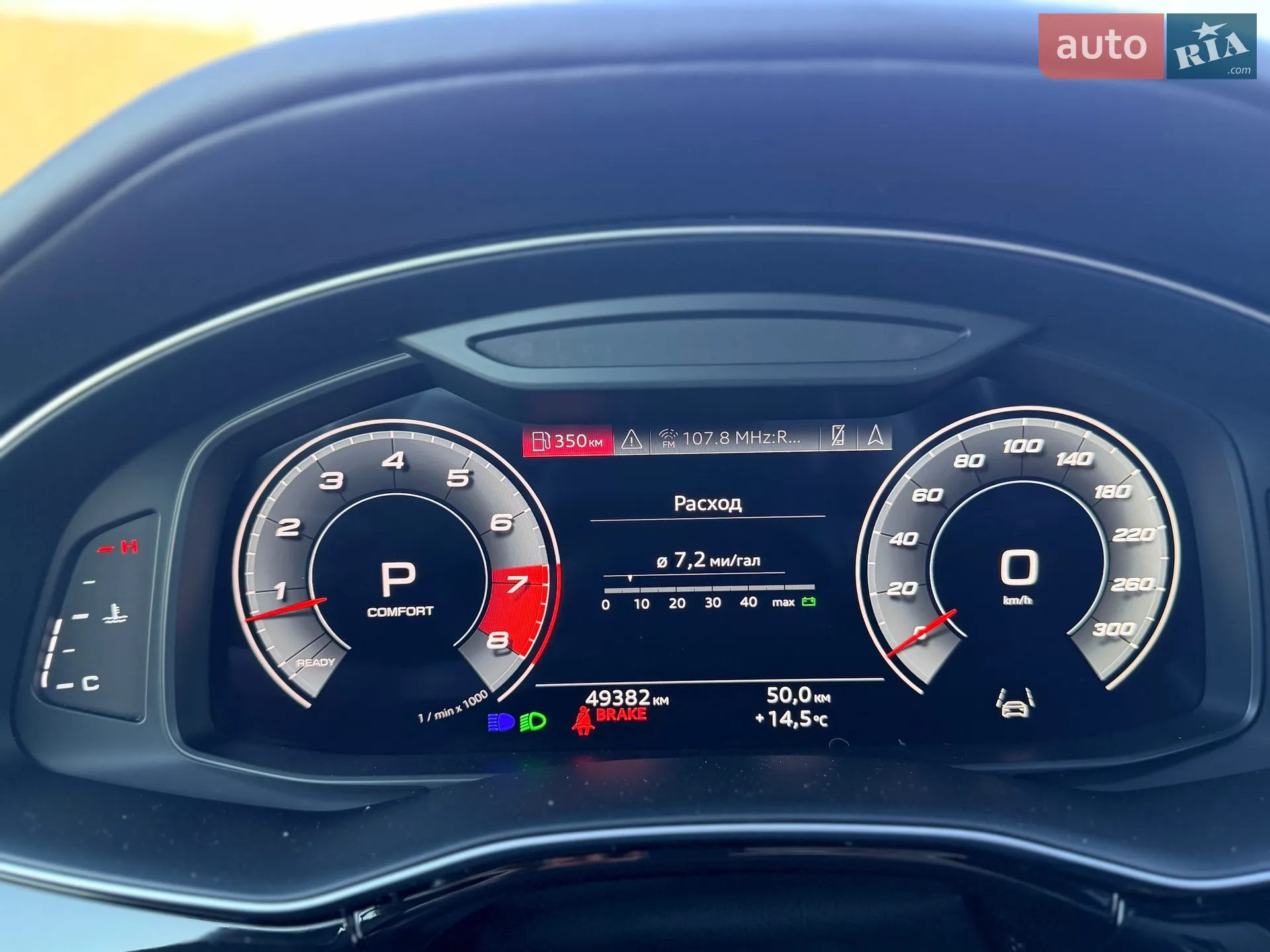 2022 Audi SQ8 - мініатюра 10