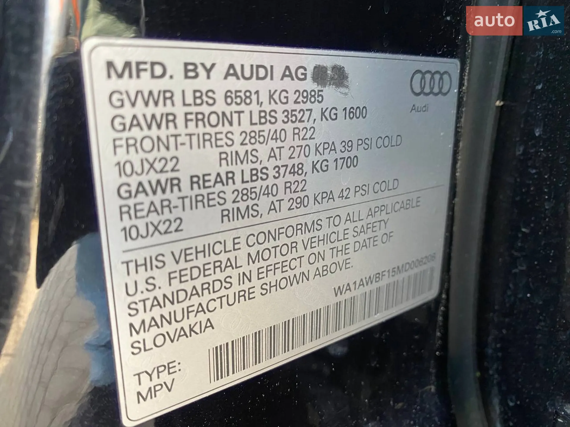 2021 Audi SQ8 - мініатюра 37