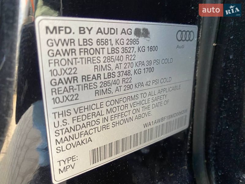 Позашляховик / Кросовер Audi SQ8 2021 в Львові