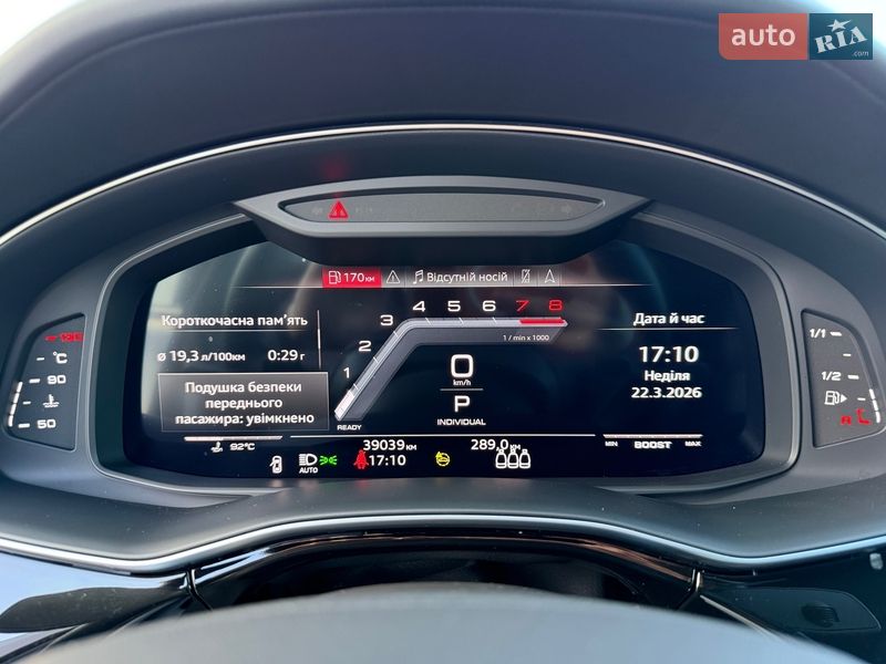 Внедорожник / Кроссовер Audi SQ8 2024 в Киеве