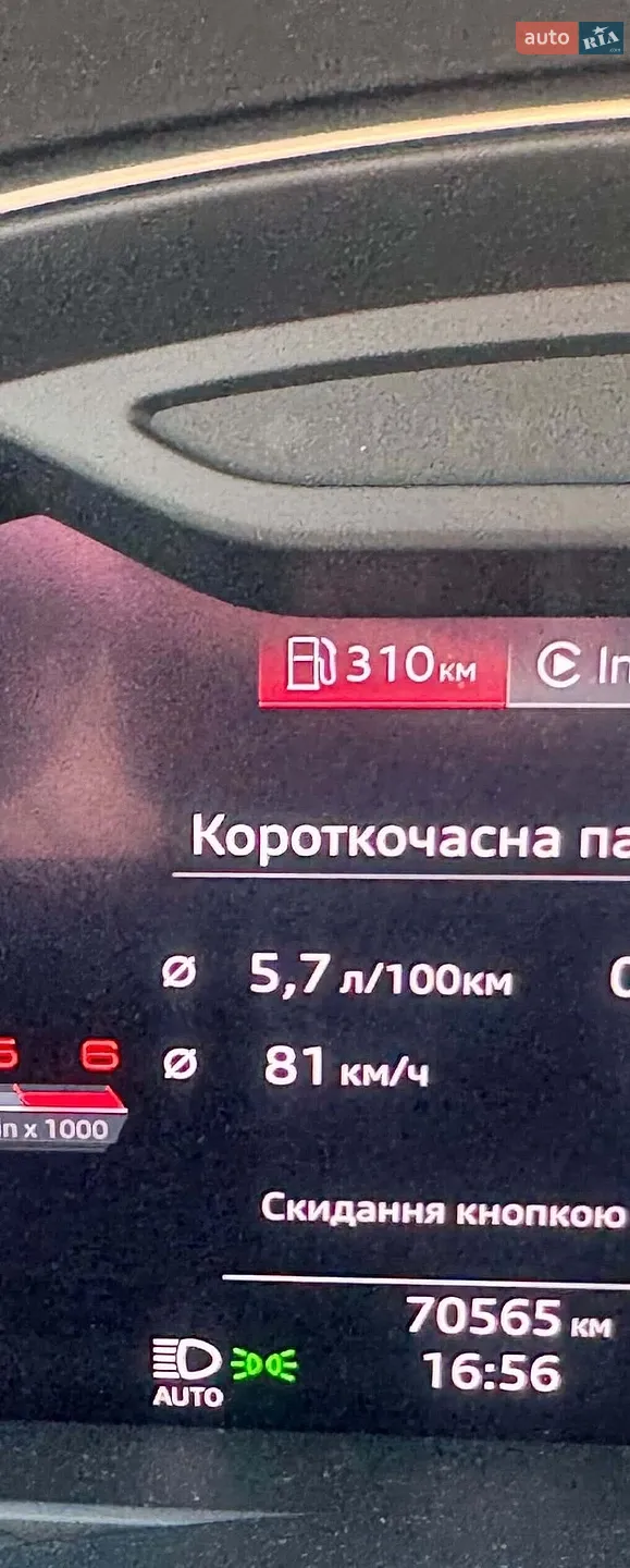 2020 Audi SQ8 - мініатюра 27