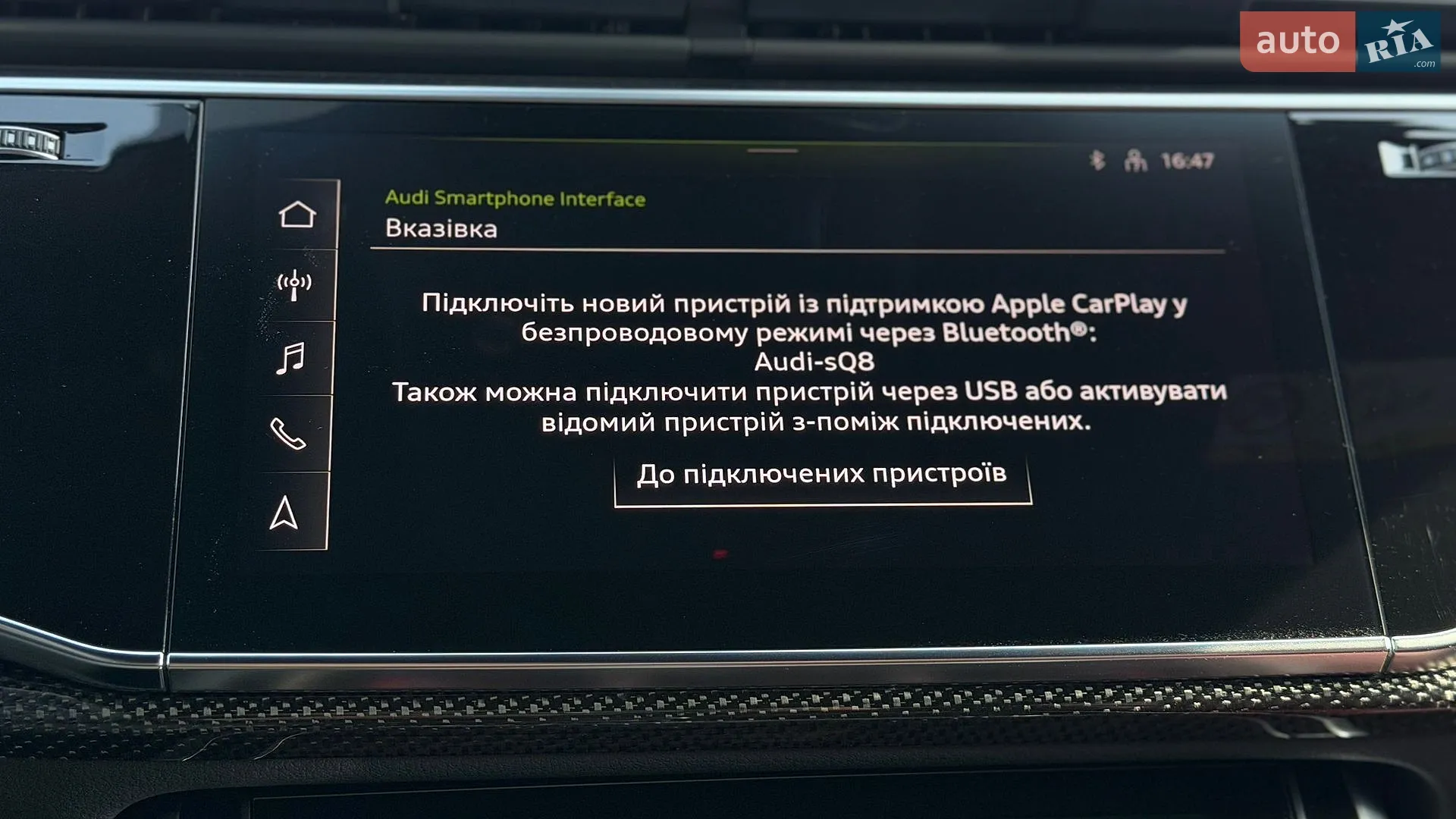 2021 Audi SQ8 - мініатюра 65