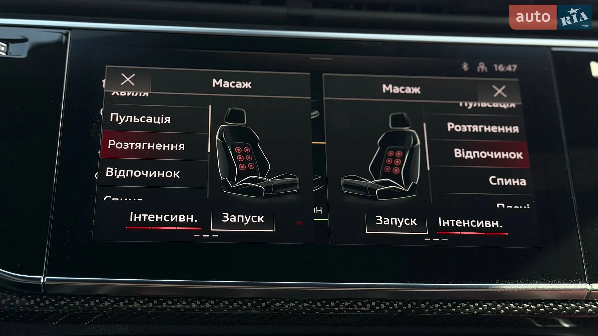 2021 Audi SQ8 - мініатюра 67