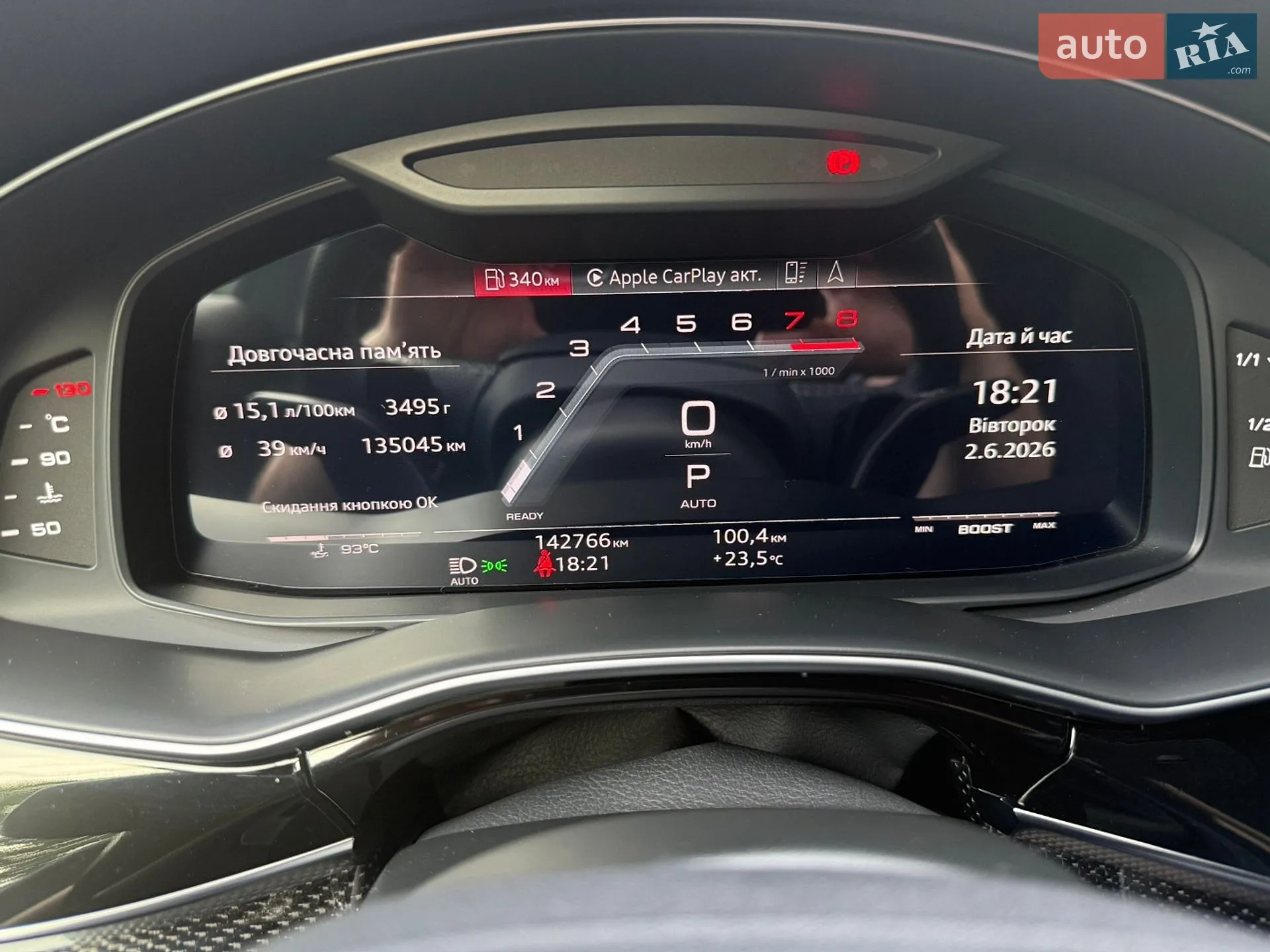 2021 Audi SQ8 - мініатюра 19