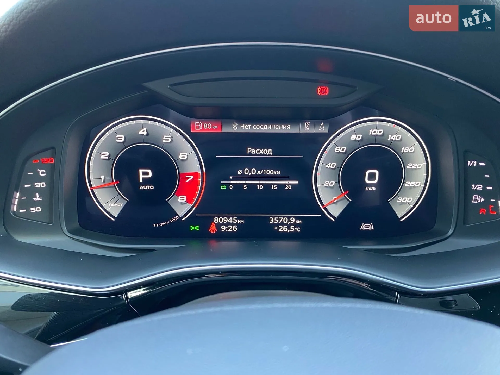 2022 Audi SQ8 - мініатюра 33