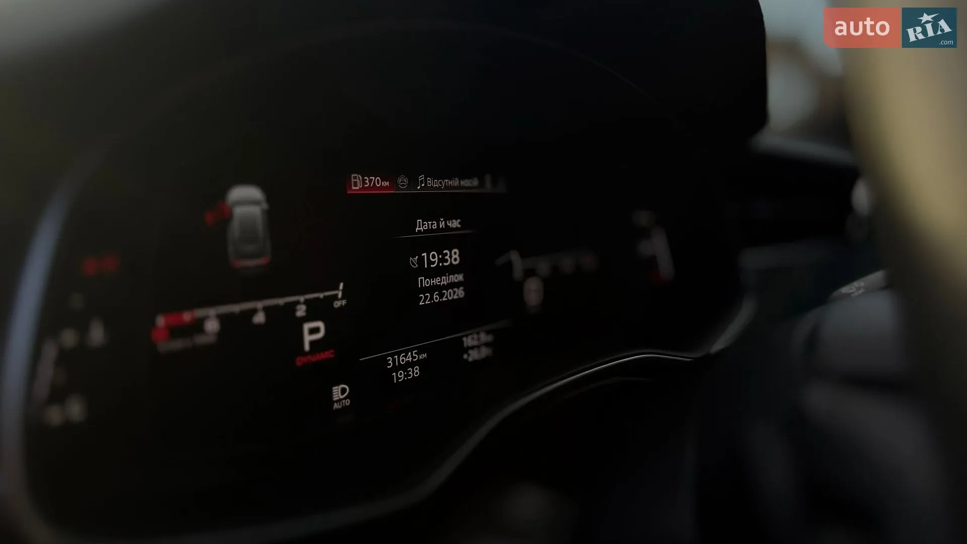 2023 Audi SQ8 - мініатюра 23
