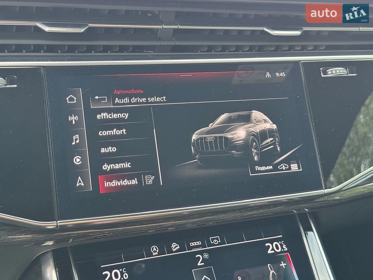 2020 Audi SQ8 - мініатюра 57